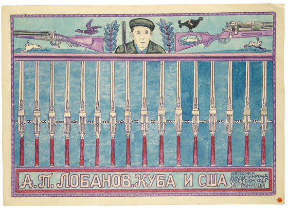 Aleksander Lobanov Aleksander Lobanov